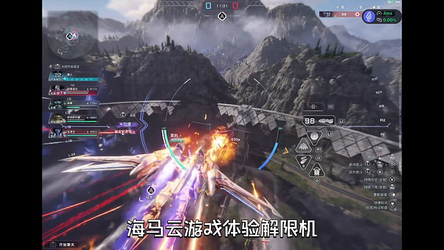 【海马云游戏助力】 解限机 矛隼真是帅也真是刮，颜值拉满位移也拉满，有颜值巅峰这一点也就够了 (*/