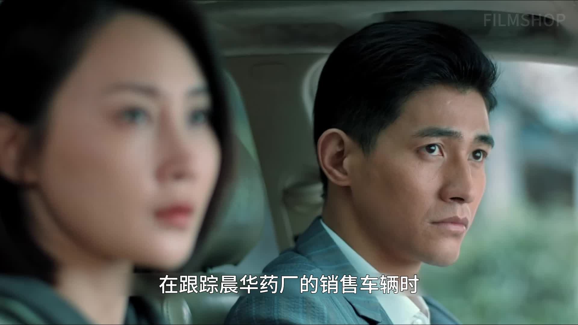 玫瑰11：小女孩刚遭绑架又出车祸，没想到竟是爷爷一手设计