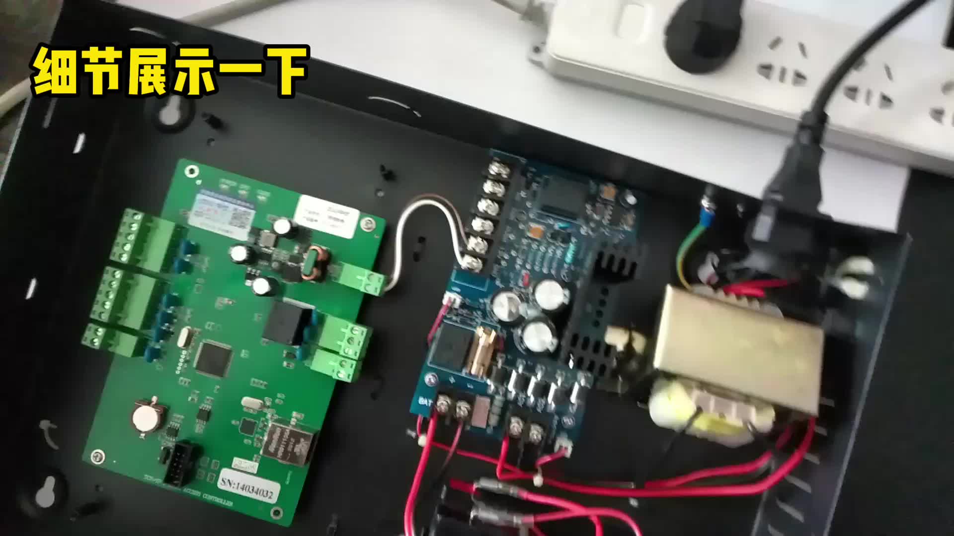 门禁控制器UPS电源箱