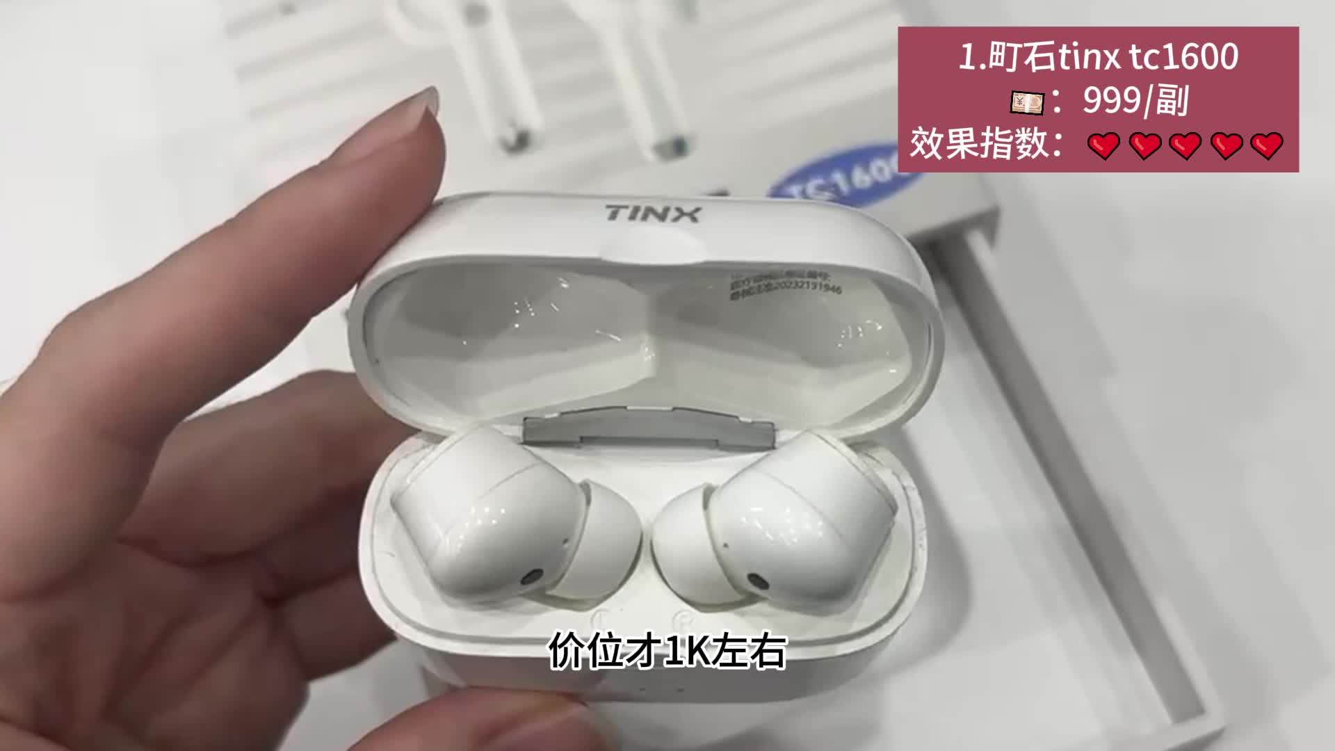 2025年助听器哪个品牌好？町石、斯达克助听器好还是瑞声达好？