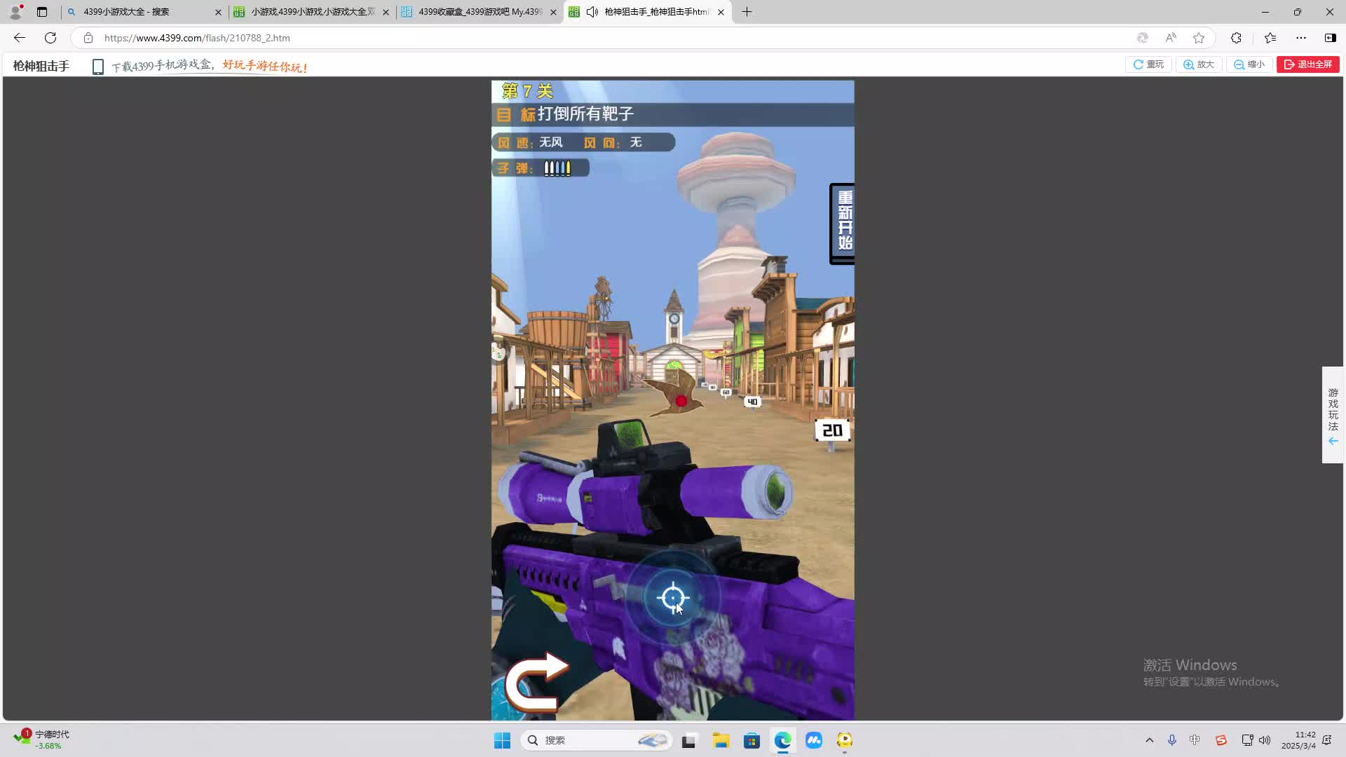 欢迎来到我是一颗小虎牙的直播间-片段2