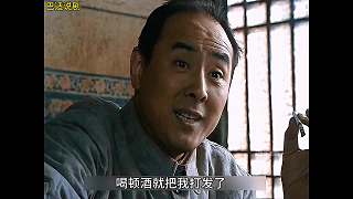亮劍103 兩位老戰(zhàn)友安排上了戰(zhàn)后補(bǔ)償