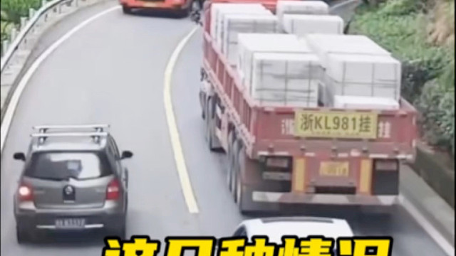遇到这几种路况千万不能够超车，一旦发生事故就可能导致你全责#汽车知识分享