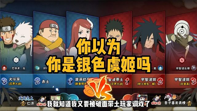 一遇到破面玩家就站着不动，是把自己当银色了吗？