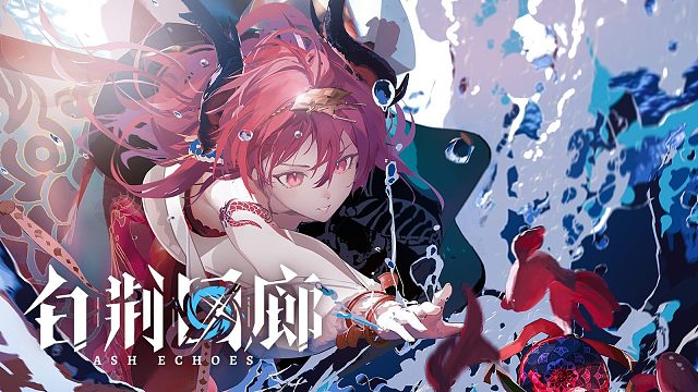 新增记忆烙痕展示 | 泅游