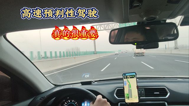 不要再被无良司机所伤害，经过高速汇入口预判性驾驶真的很重要