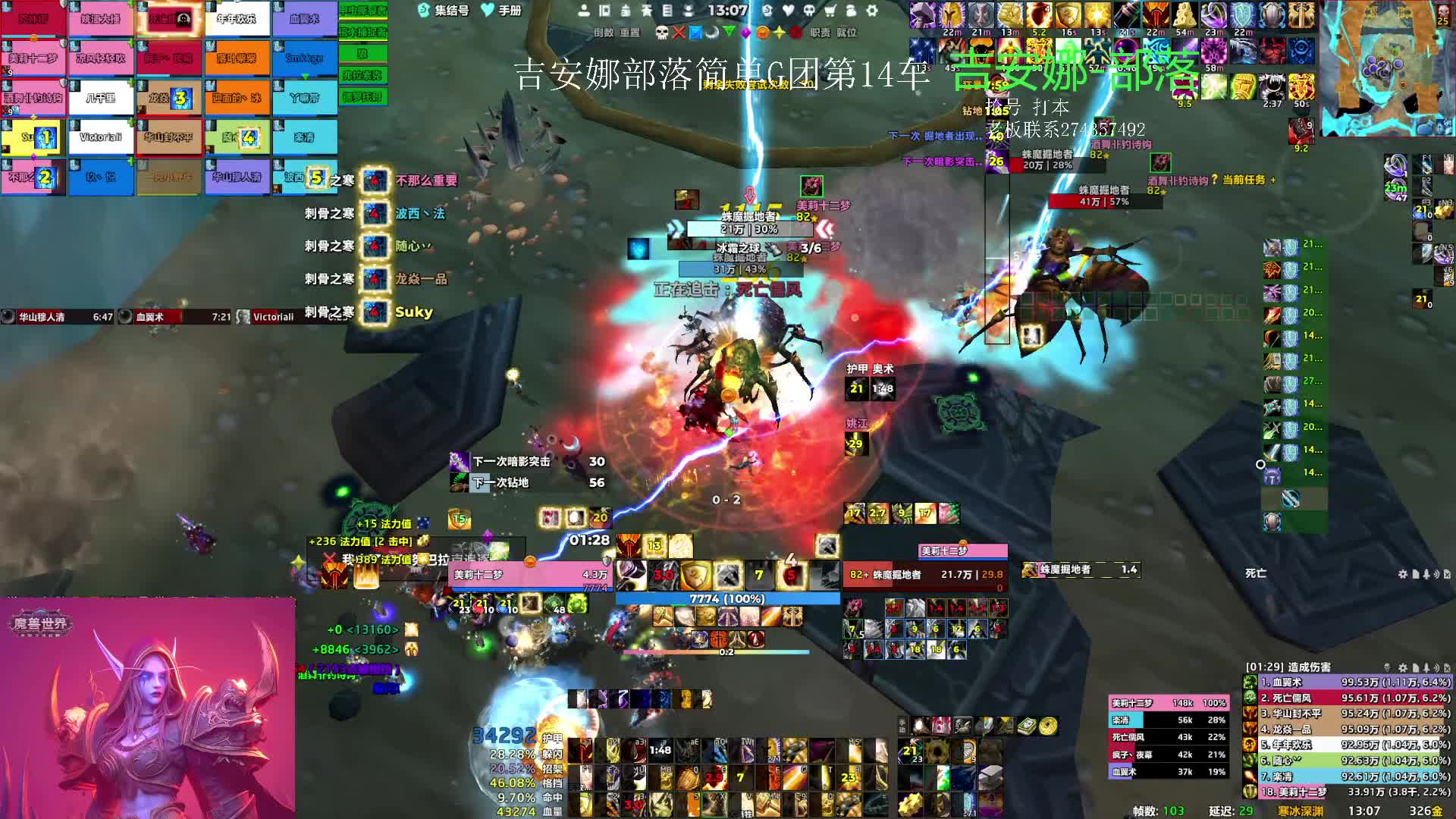 25htoc50箱子防骑视角