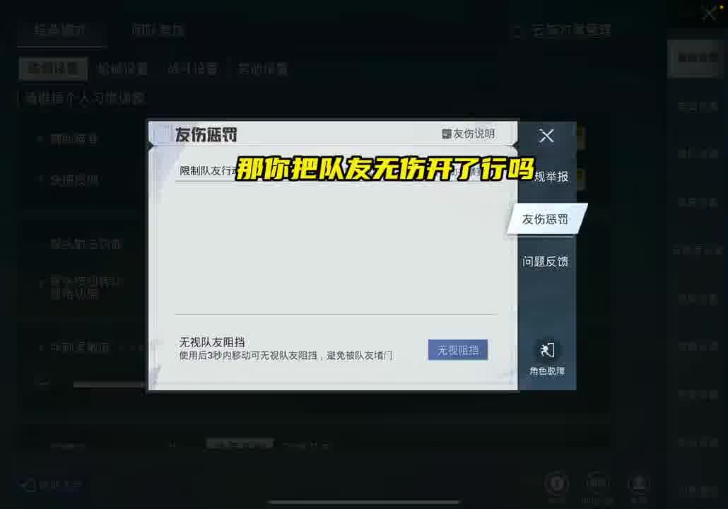 不是 什么情况啊？