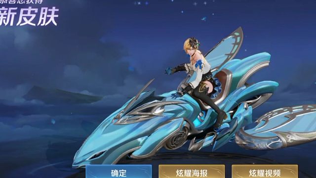 嘿嘿，拿下戈娅的皮肤了，我真快，真的漂亮呀，只可惜这特效太鬼畜了