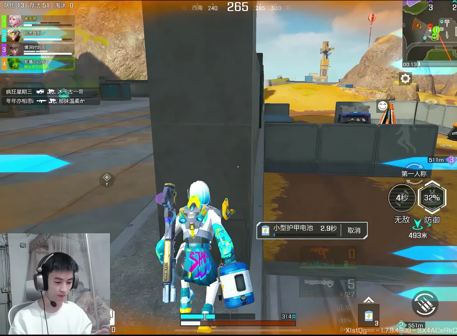 即使百般不顺 仍期待万事顺意