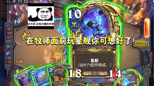 你不要点得这么快嘛！