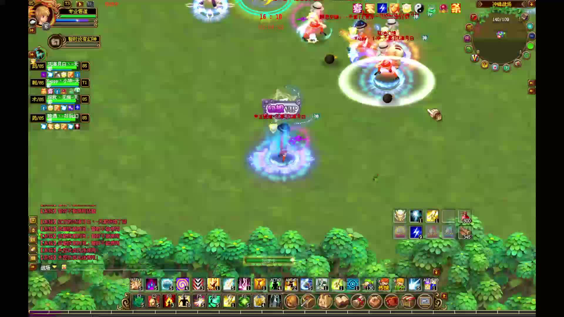 挨打日常-片段2