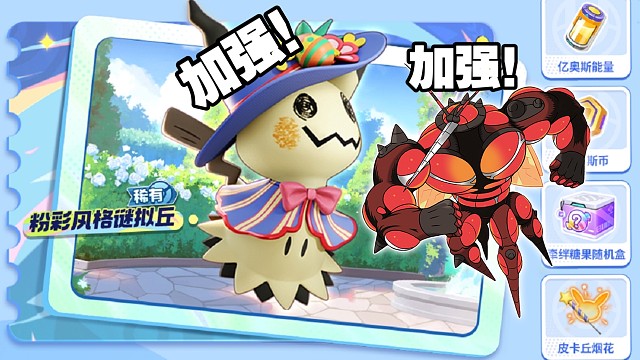 3月5号不停服更新！QQ加强！牢蚁大加强！