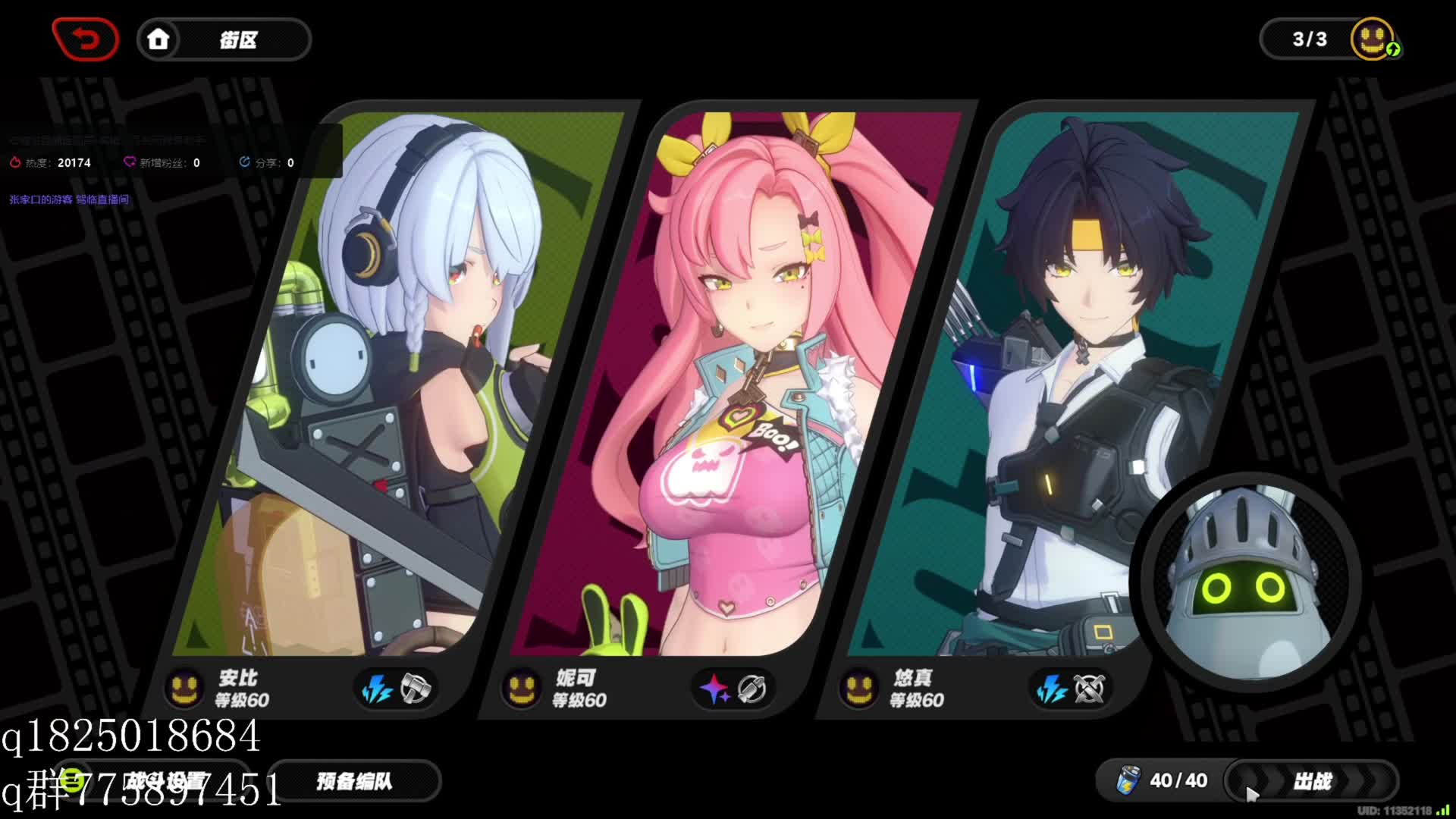 《绝区零》不抽卡第二百四十四天