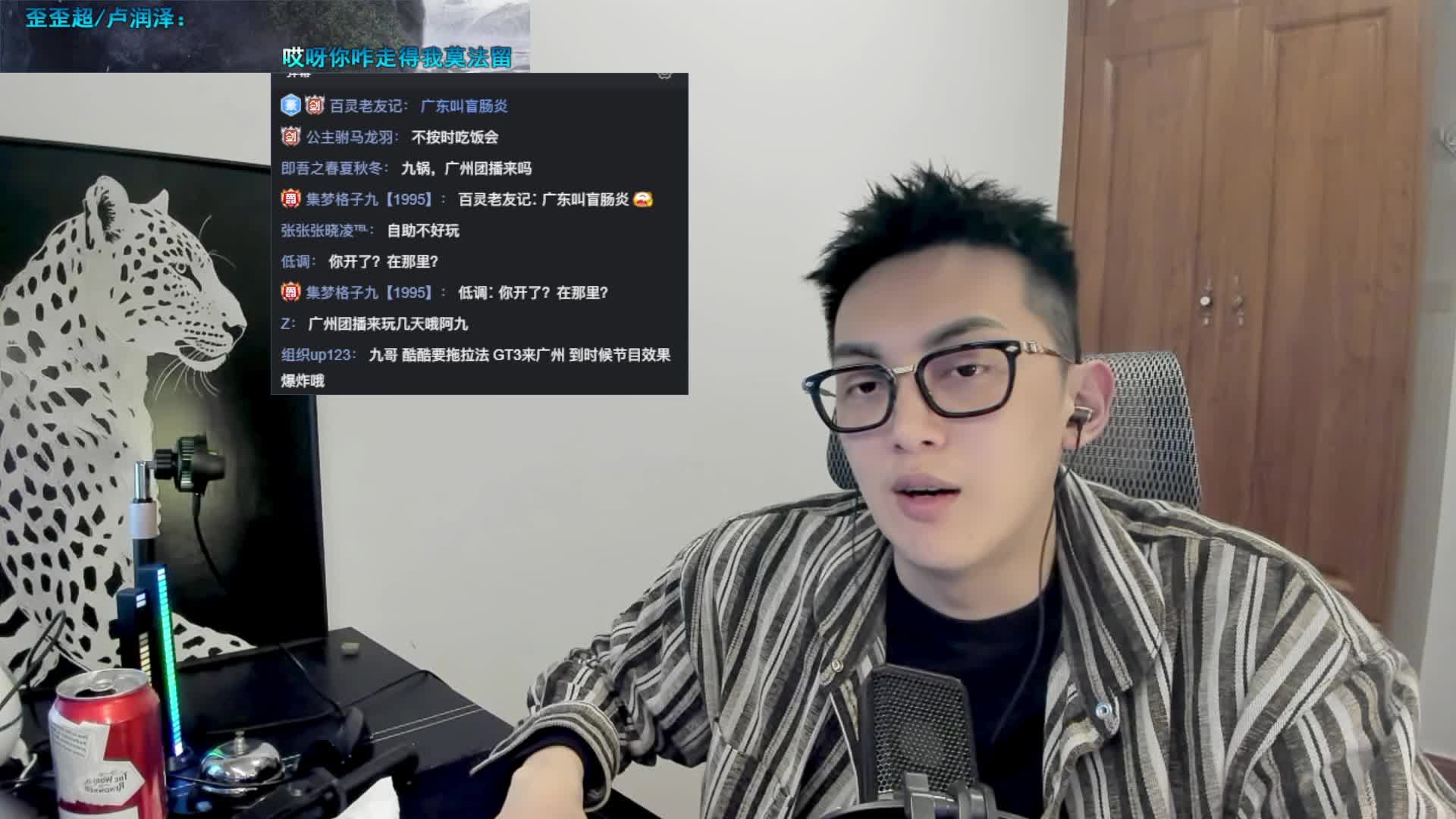 【集梦格子九】 他们说早做早享受，我就去做了激光近视手术！