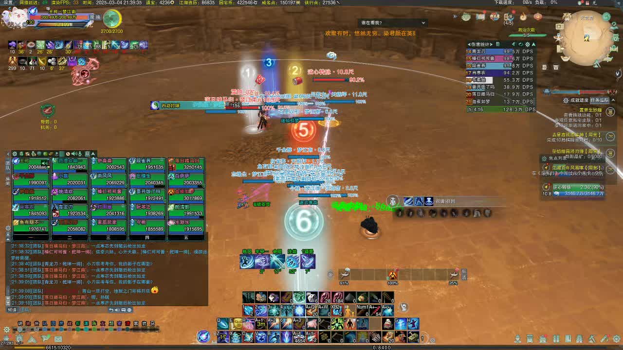 2025-03-04-20-59-58 英雄1-3