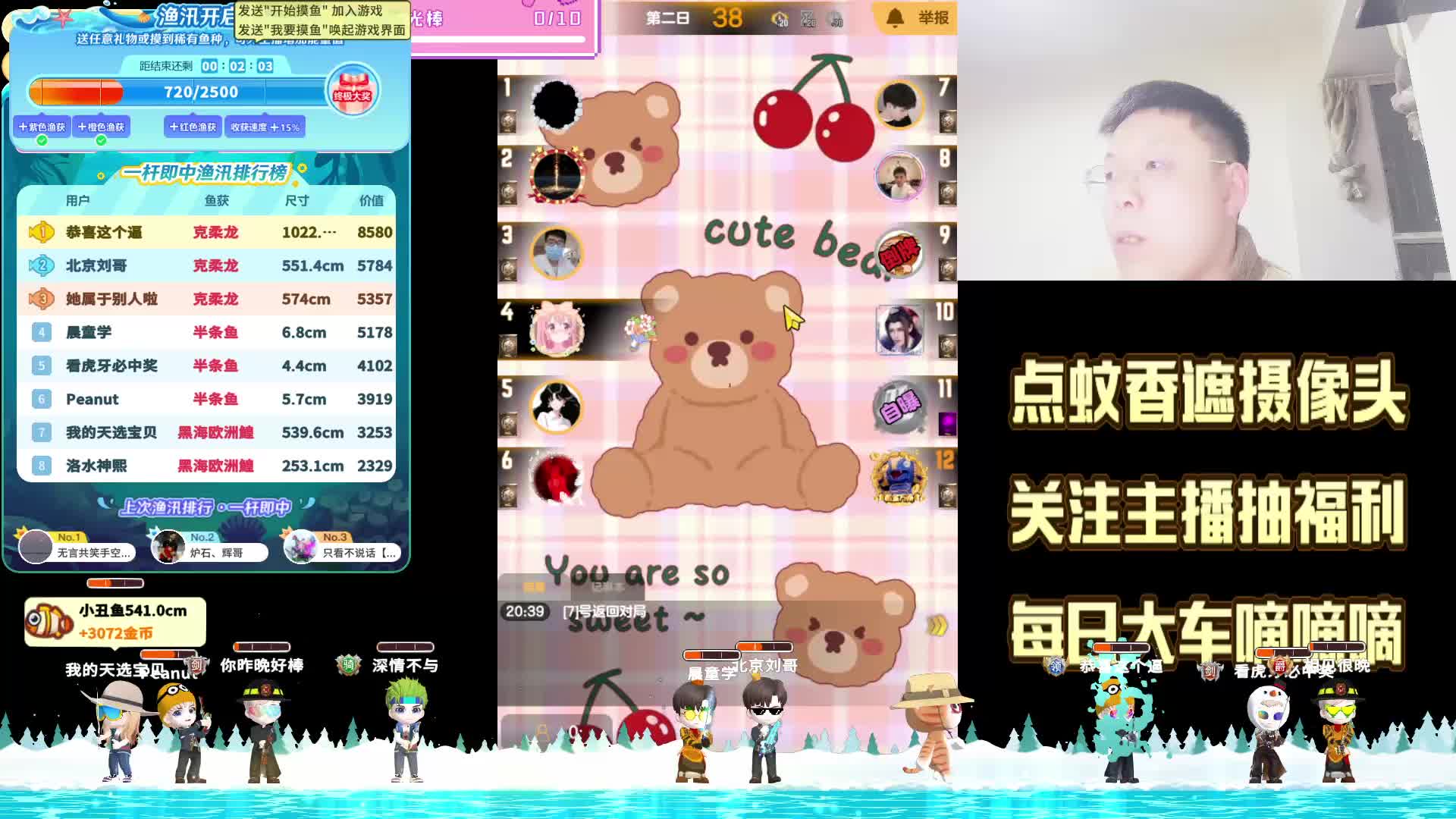 #天天狼人#呼吸狼-片段1 25-3-4