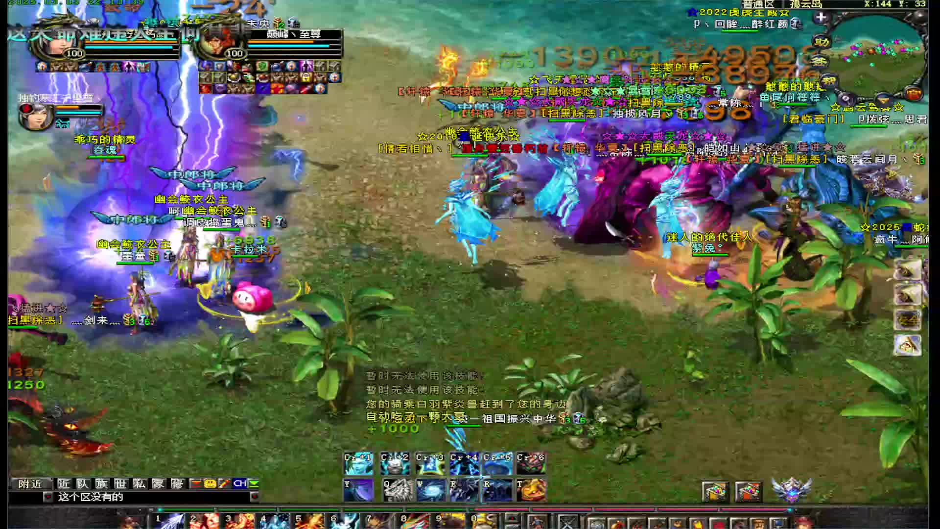 回头成一笑，清冷几千春片段1