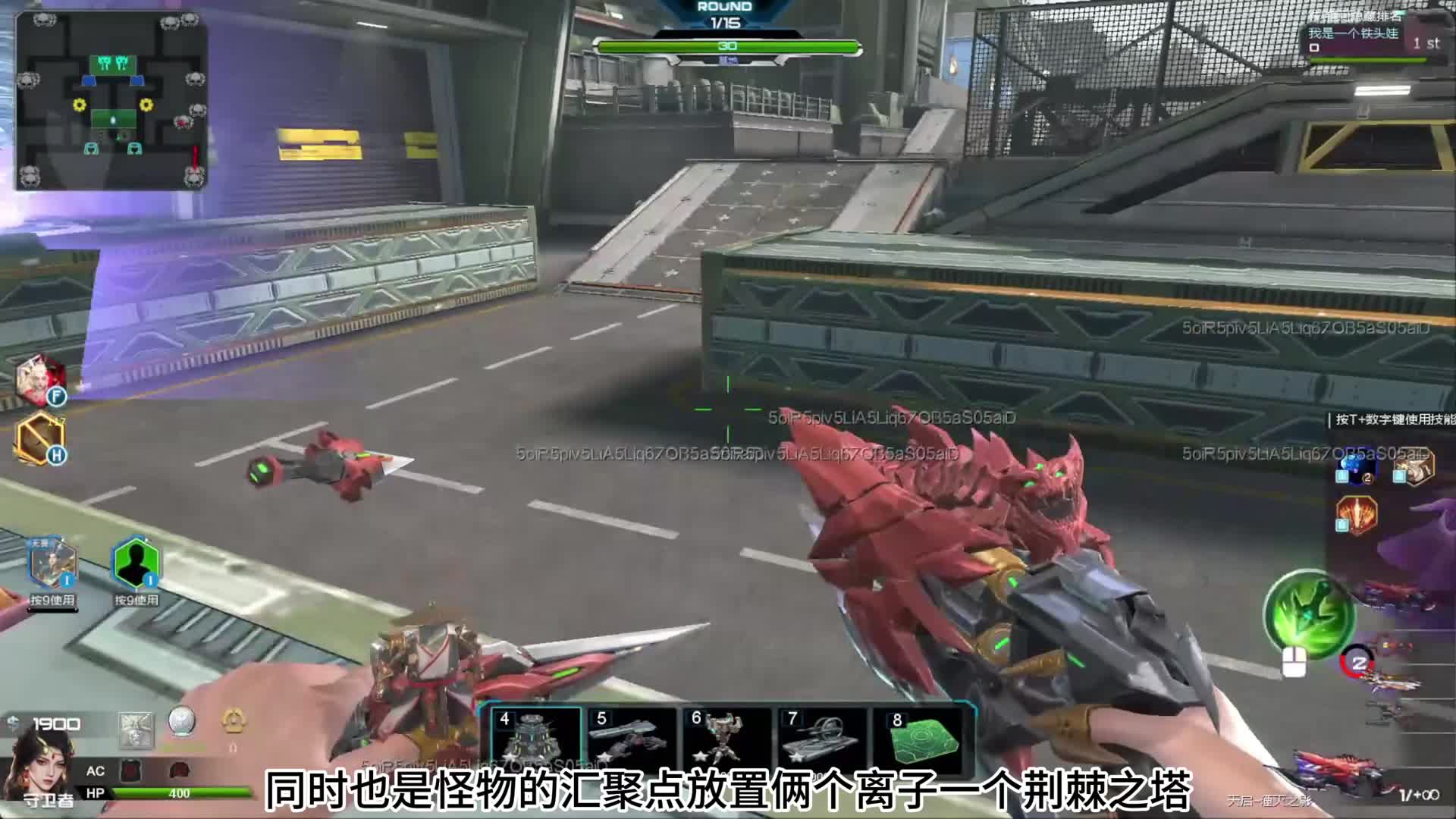 周公子：逆战体验服新塔防《神墟遗岛》单刷视频