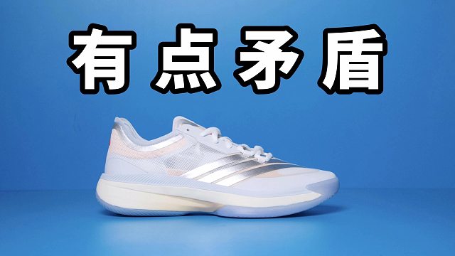 【Sunzz潮课】Adidas Adizero Select 3.0 变厚变板脚了！