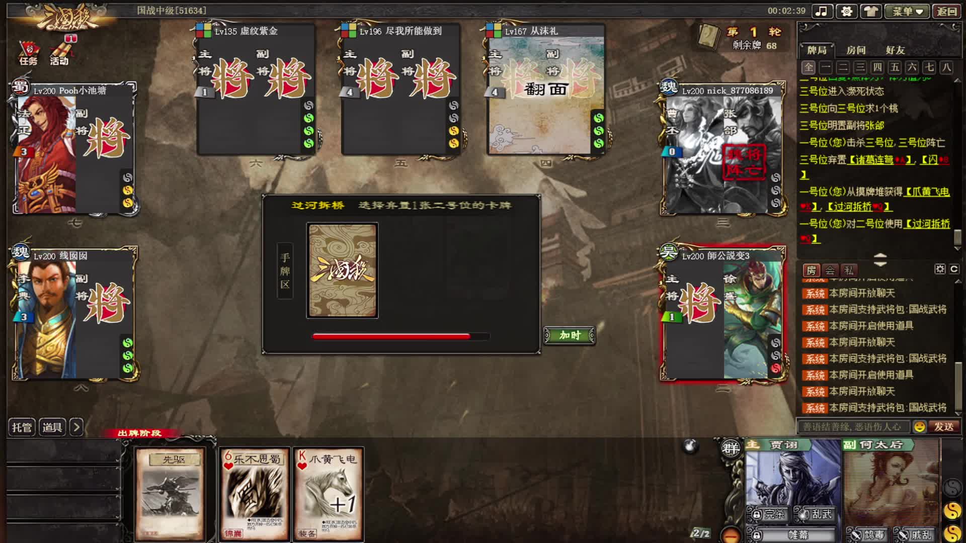 1号贾诩两南一万