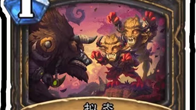 【新卡速递】达成共赢！盗贼让“脏”合理化！