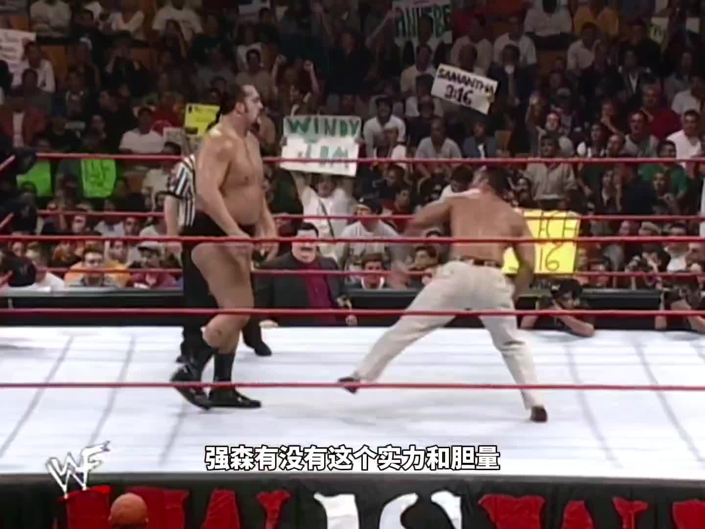 送葬者擂台放狠话，让大秀哥修理强森 