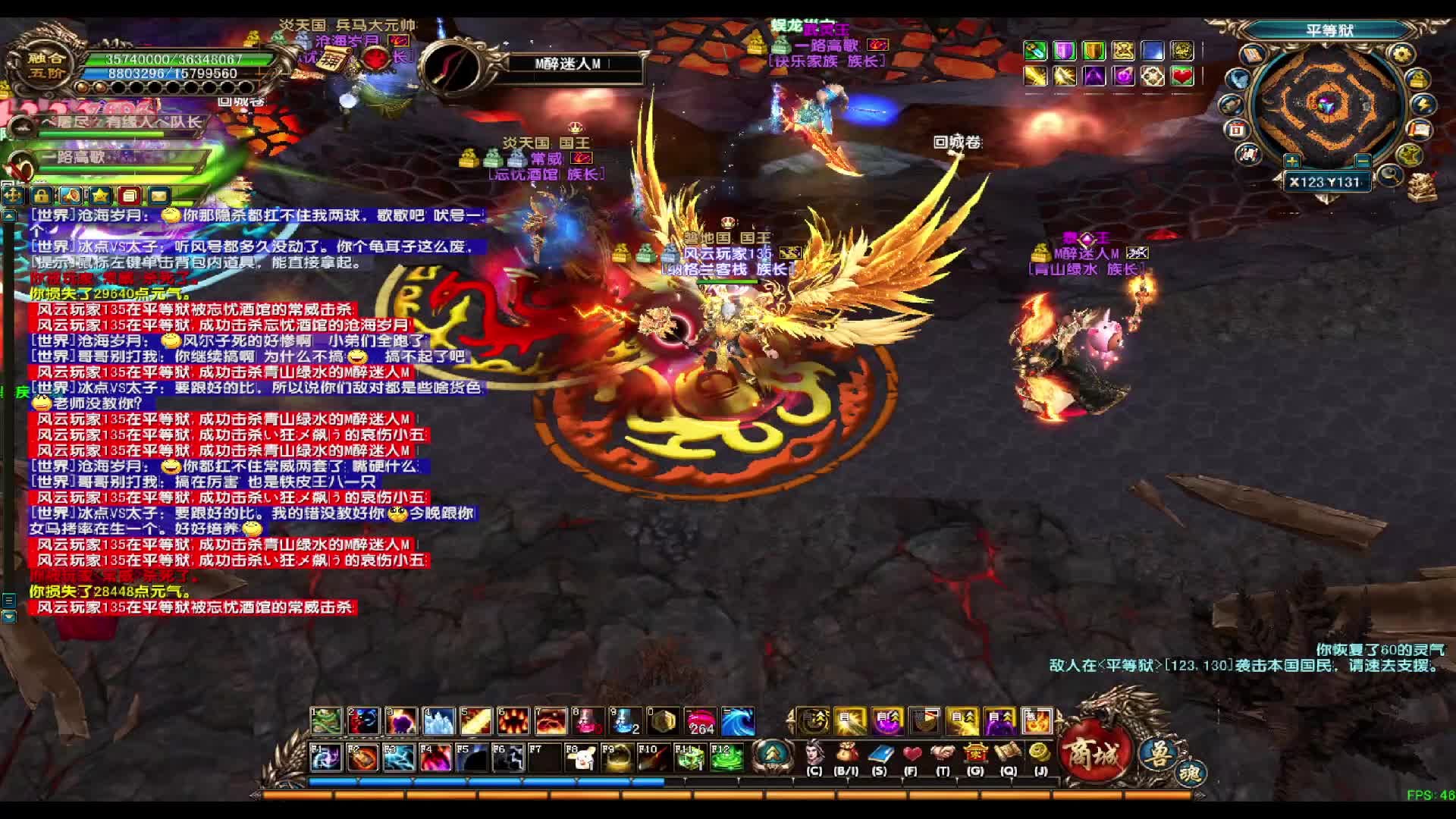 16激战2小时-片段2