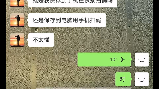 王者荣耀代练：81-101星