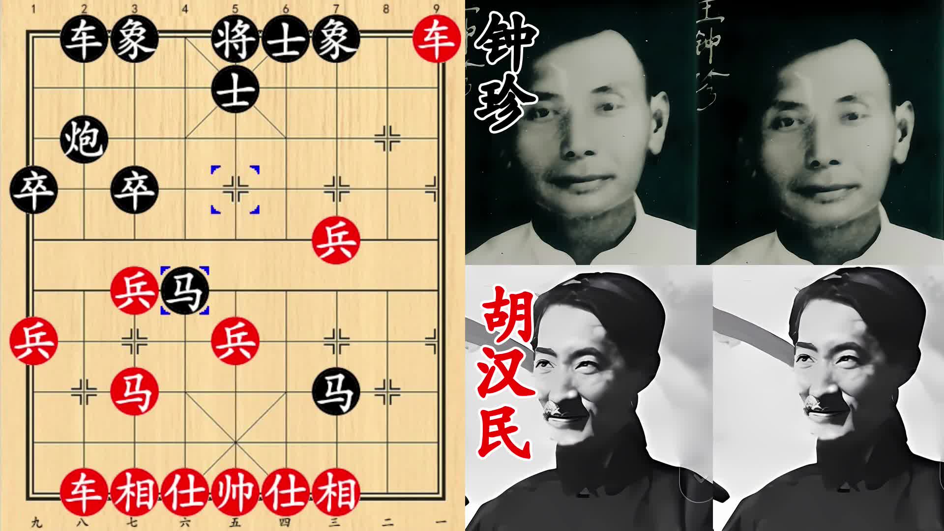 钟珍无车杀双车！越南棋王俯首称臣，双车木鸡原地不动！