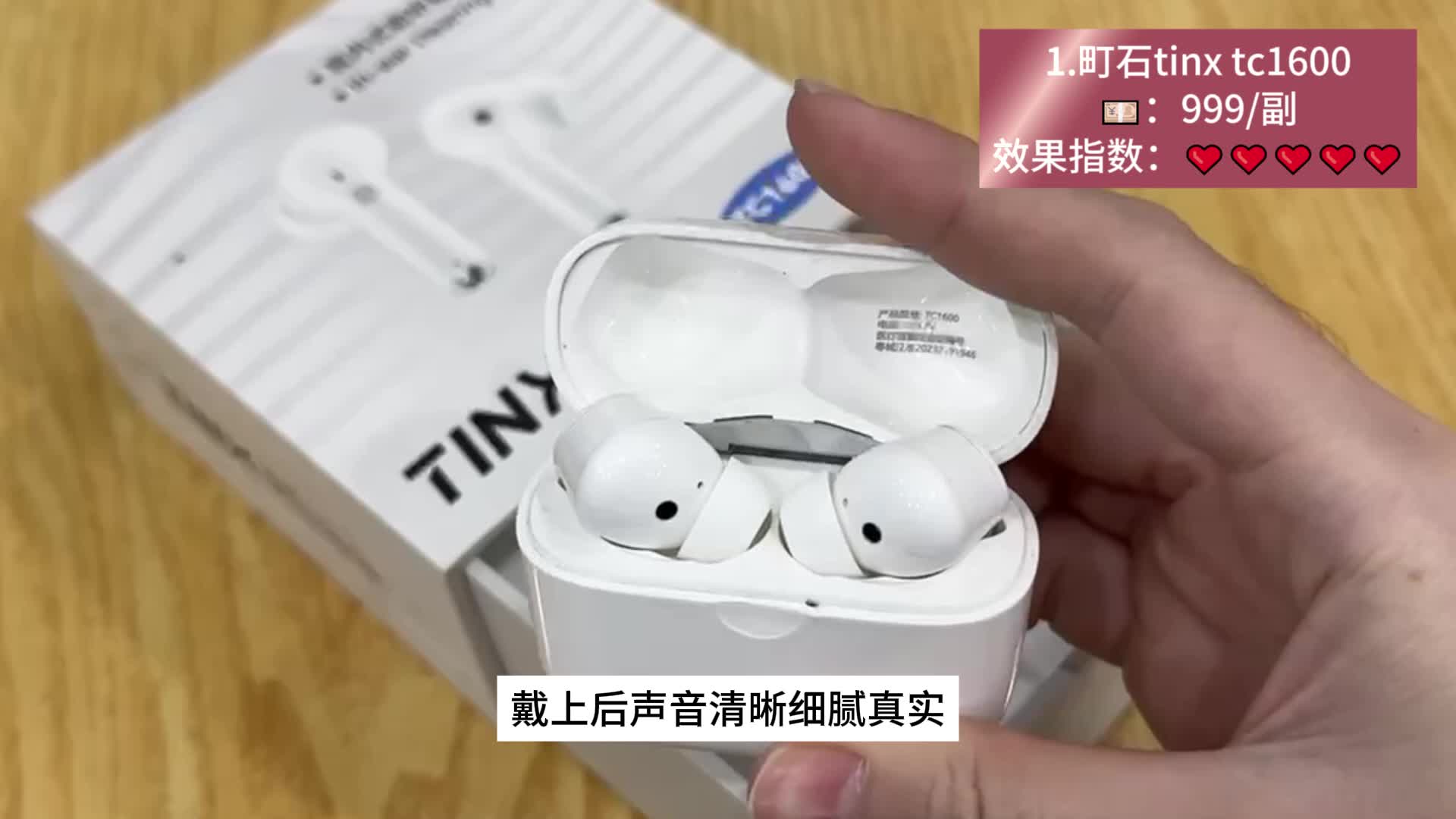 助听器如何选择？町石、科大讯飞、瑞声达助听器怎么样？