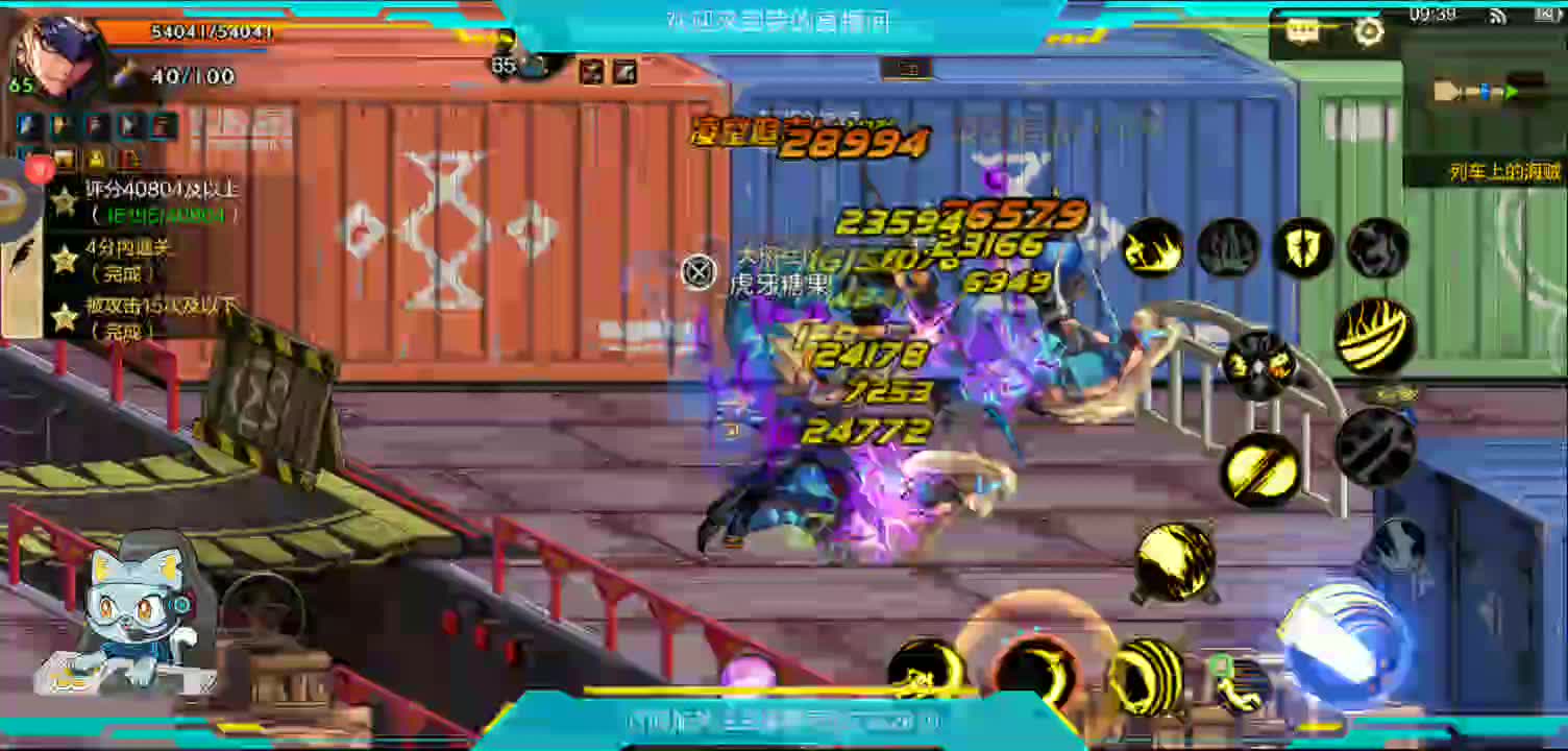 拾荒者的日常-片段4