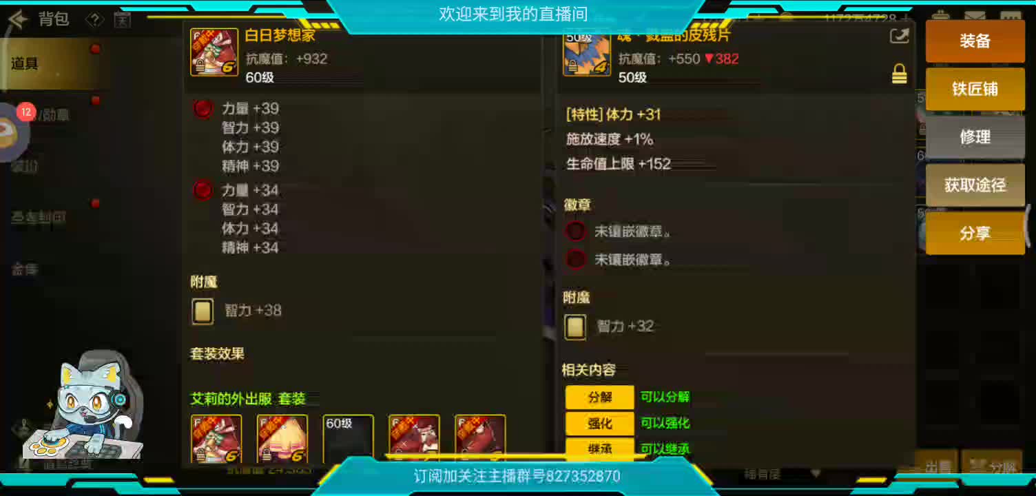 拾荒者的日常-片段5