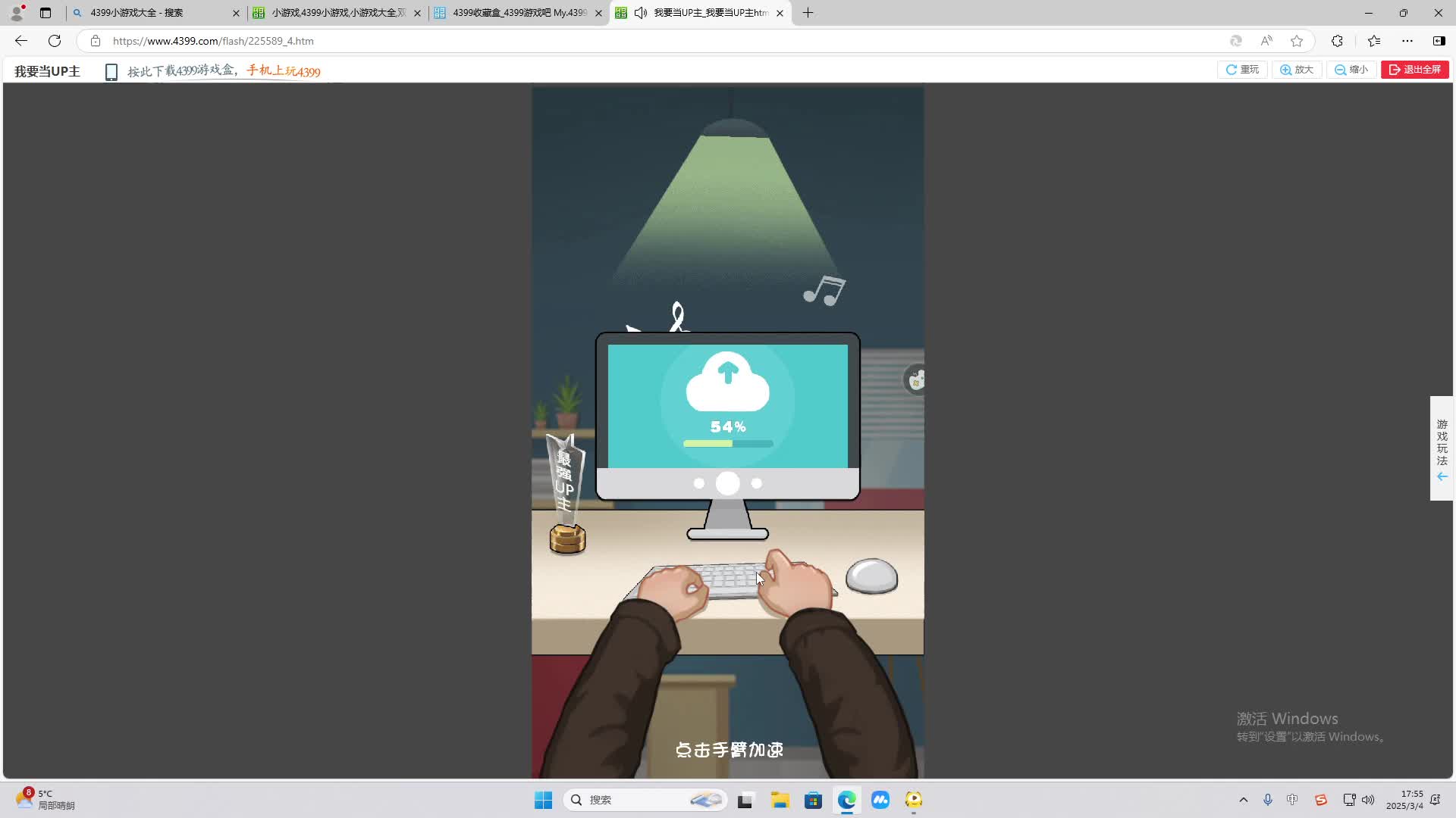 欢迎来到我是一颗小虎牙的直播间-片段2