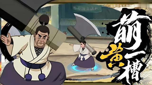 [未来一槽] 阿三 局内展示抢先看！