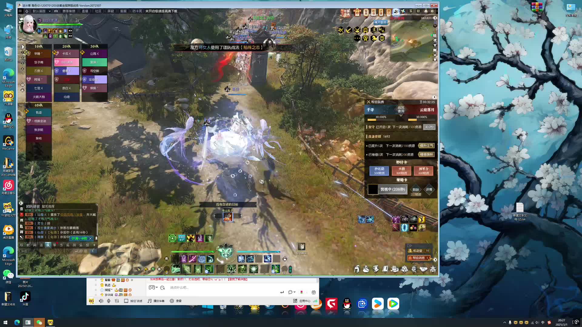 你好漂漂第一视角帮战