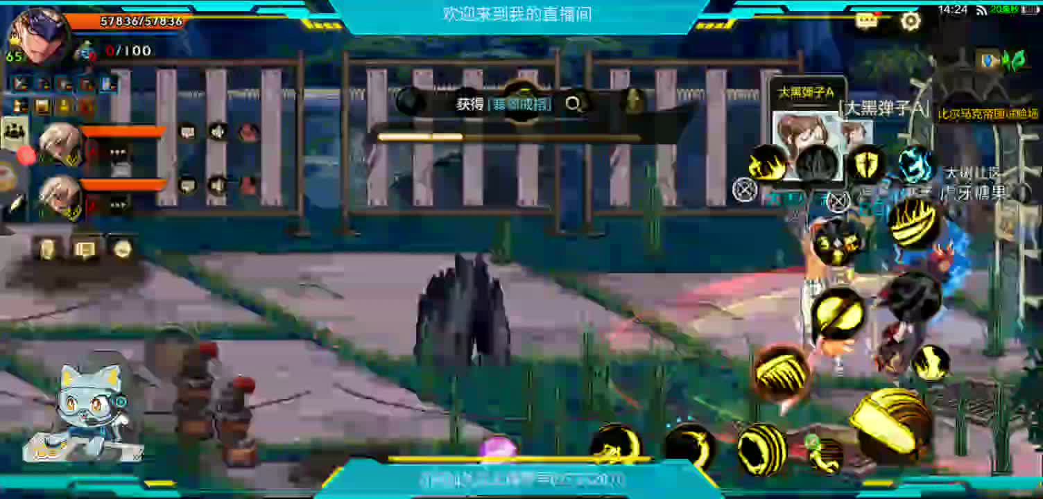 拾荒者的日常-片段6