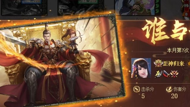 谋大嘴翻白眼了！