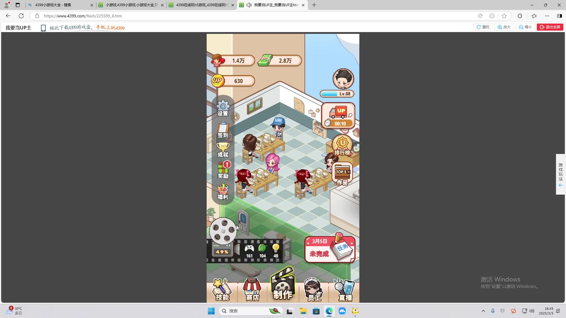 欢迎来到我是一颗小虎牙的直播间-片段2