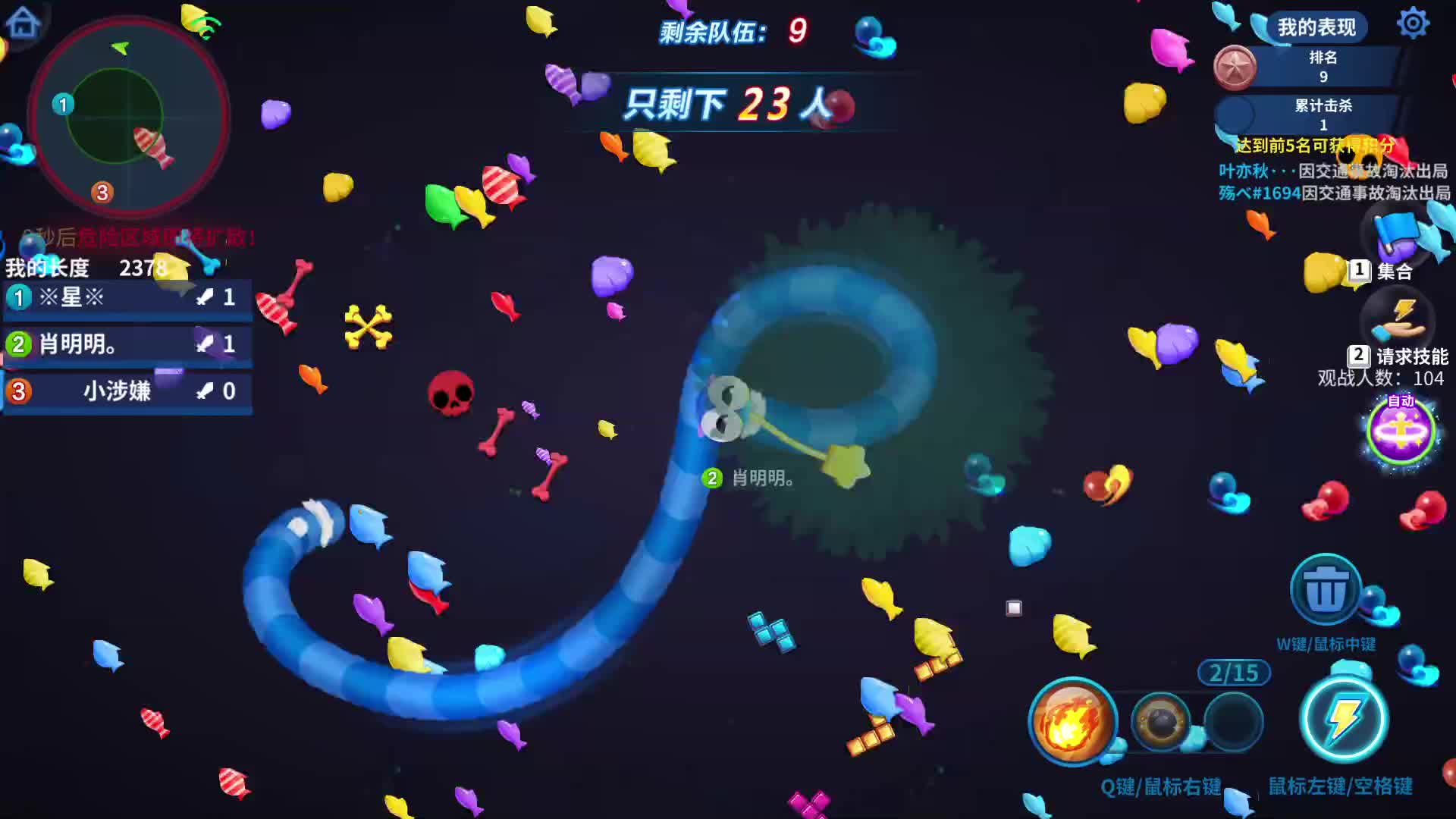 这个人堵我进圈，最后它输了。这可能就是现世报吧