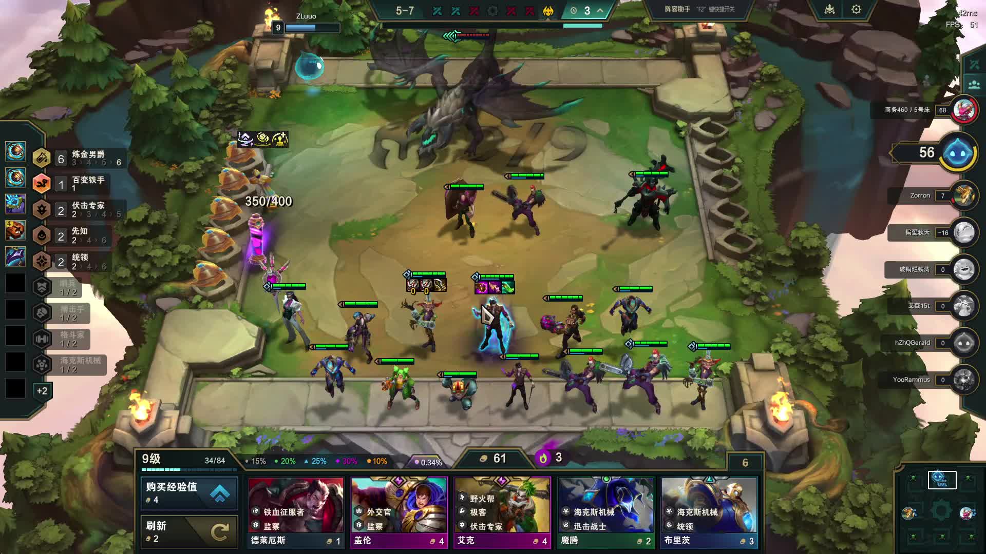 6炼金开始连败叠层数