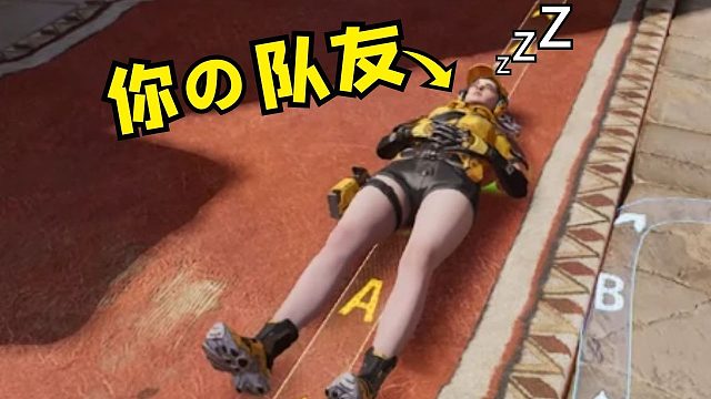 年轻就是好倒头就睡！国产FPS最逆天的一集。。。