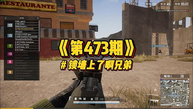 怎么还能往墙上锁了呢兄弟，有点菜了啊