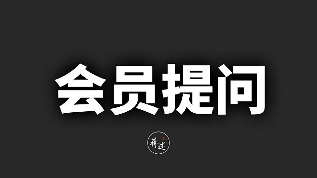 三国杀提问丨张居正什么时候讲丨为什么三国杀更新少了