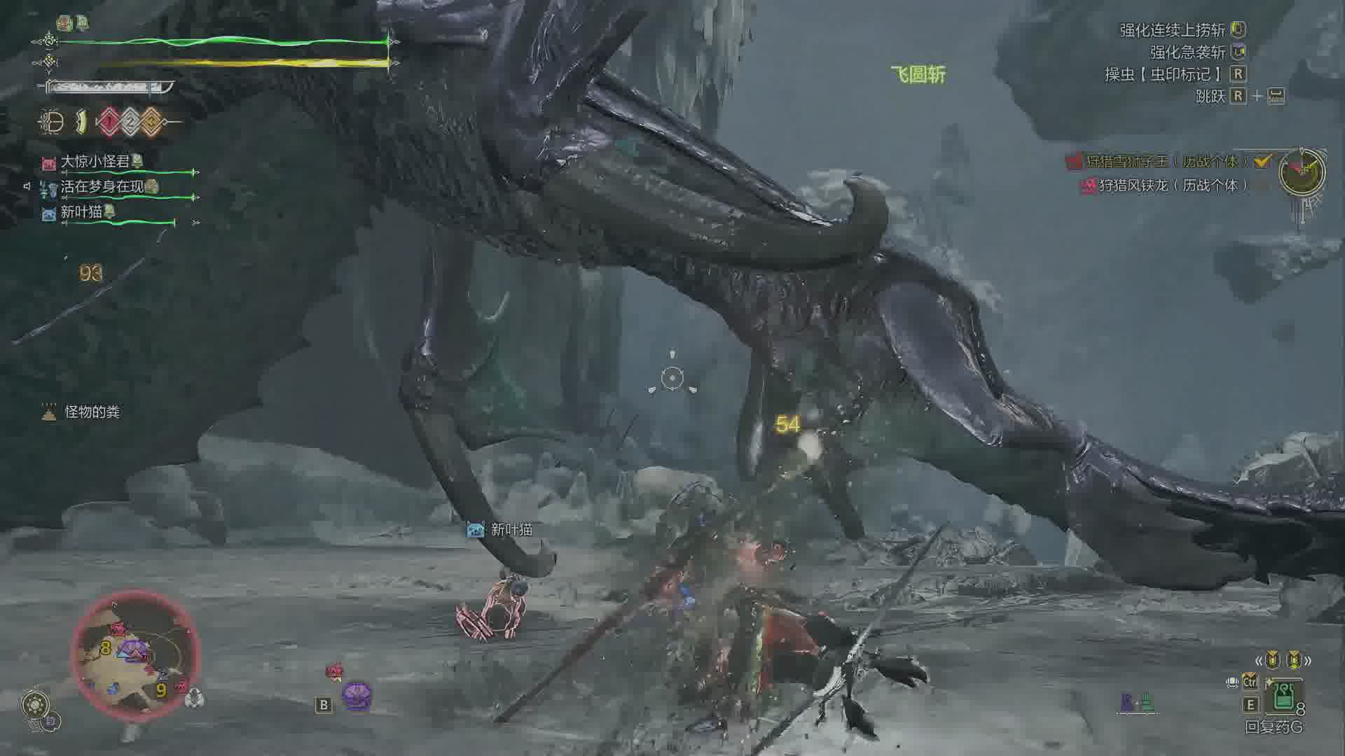 怪猎荒野里帅的武器可不止有太刀一把