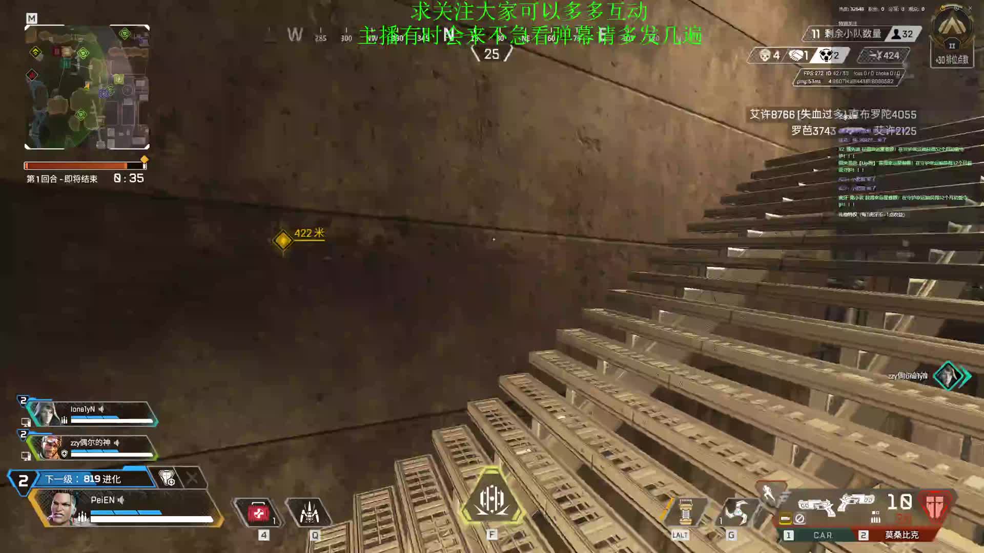 好位置，才能吃鸡