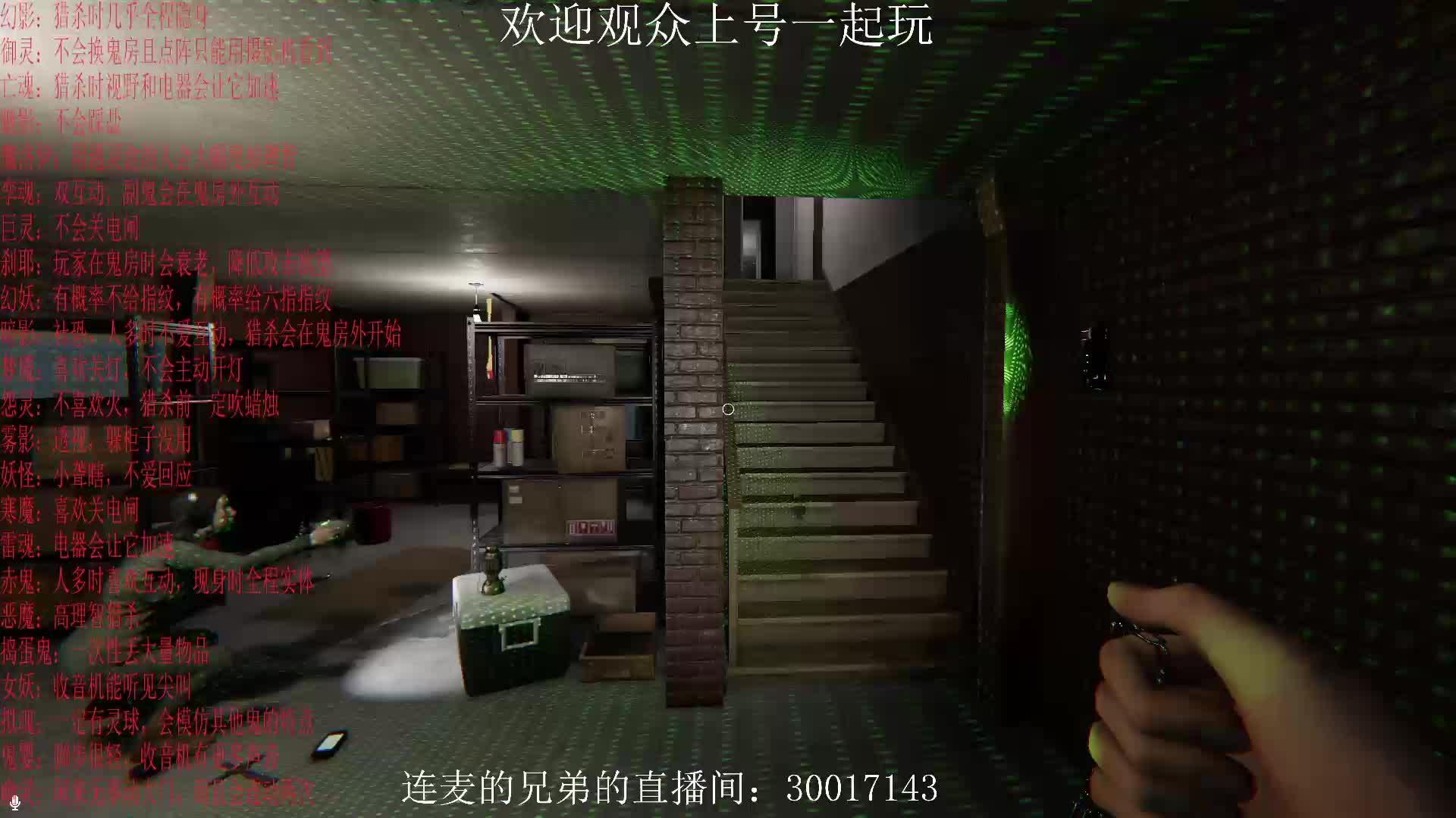 3月5日录播，第一次被扣眼球QAQ