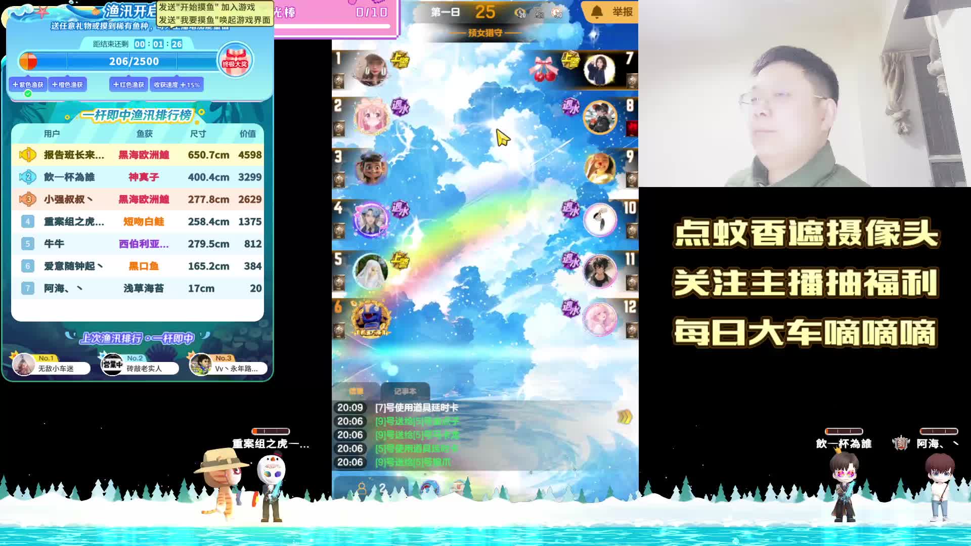 #天天狼人#呼吸狼-片段1 25-3-5