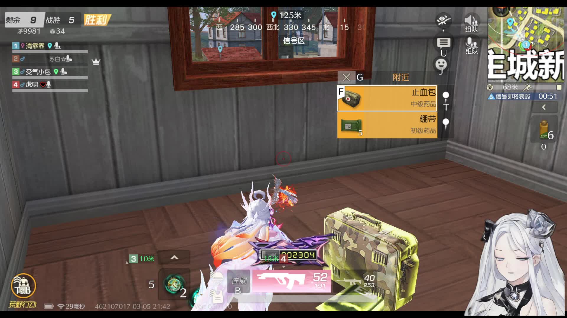 清霏霏游戏视频