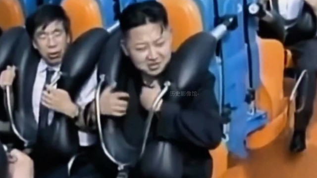 朝鲜将军在游乐场游玩的真实影像